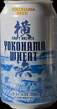 honshu can